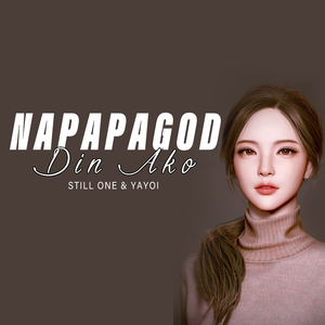 Napapagod Din