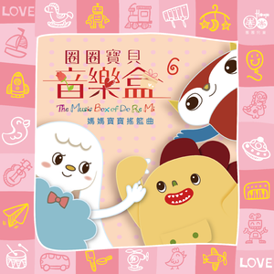 魔镜 (水晶音乐)