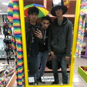 אתה מפחד שאתה תאהב את זה (דיאלוג)