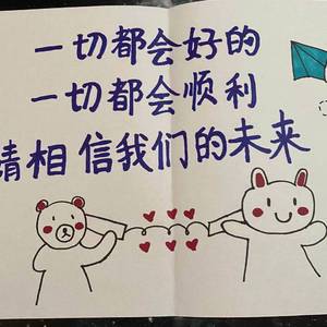 永不失联的爱（guitar)