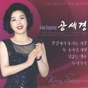 훅 가버린 세월