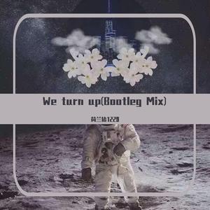 anjali-We turn up(Bootleg Mix)（荷兰猪1229 remix）