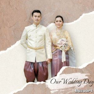 សង្ឃឹមថាមានថ្ងៃនោះ