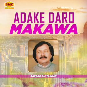 Da Gulo Lakhte Za Sta Pa