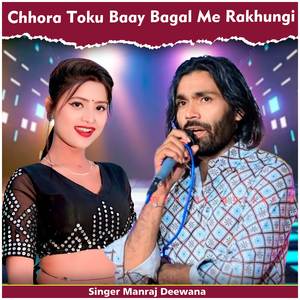 Chhora Toku Baay Bagal Me Rakhungi