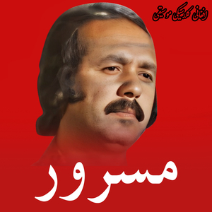 Saqeya Man Bidi Bidi Mai Mai Mai