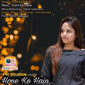 Hone Ko Hain