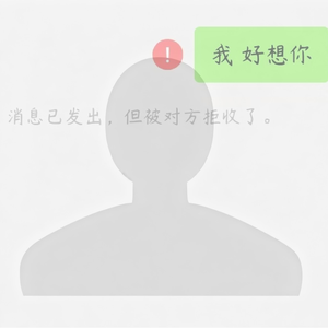 空位（我好像弄丢了你）（罹辰 remix）