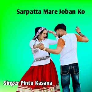 Sarpatta Mare Joban Ko