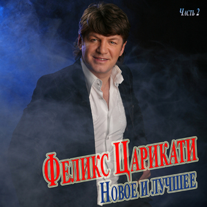 Комсомольцы-добровольцы