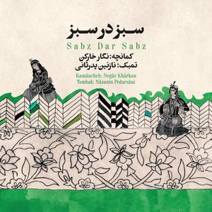 Shekasteh (feat. Nazanin Pedar-Sani)