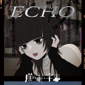 ECHO