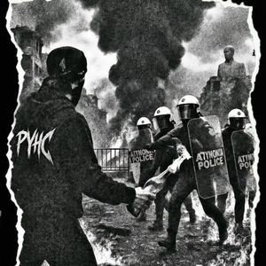No Justice No Peace