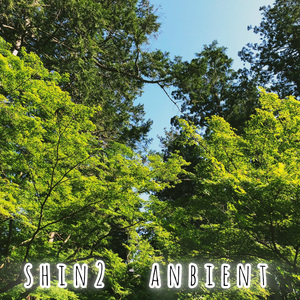 この想いを抱いて