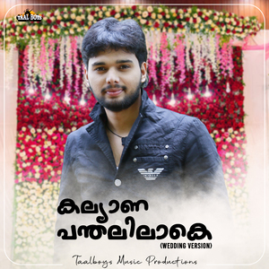 Kallyana Panthalilaake (Wedding Version)