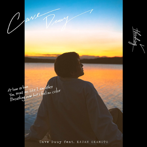 Cave (feat. KAUAN OKAMOTO)