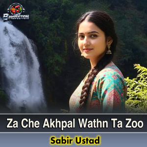 Za Che Akhpal Wathn Ta Zoo