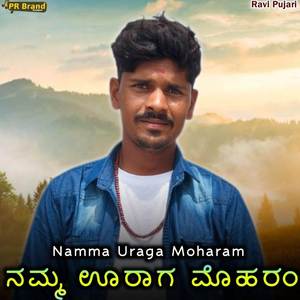 Namma Uraga Moharam
