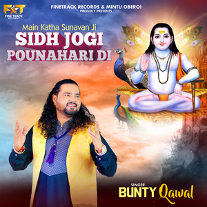 Main Katha Sunavan Ji Sidh Jogi Pounahari Di