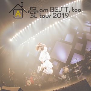 桃ノ花ビラ (愛 am BEST, too tour 2019 ～イエス！ここが家ッス！～ at Zepp DiverCity(TOKYO) 2019.05.02)