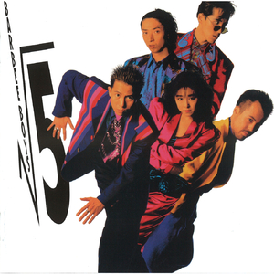 目を闭じておいでよ