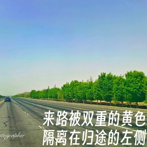 落空