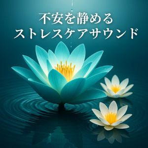 夜明け前の静けさ