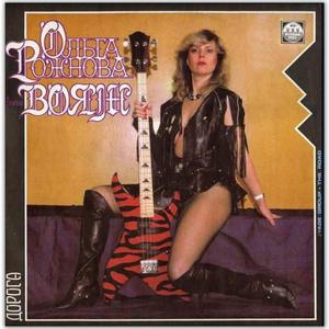 Защитить своей судьбой