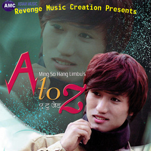 Basai Sarera (Female Vocals)