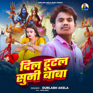 Dil Tutal Suni Baba