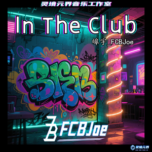 In The Club