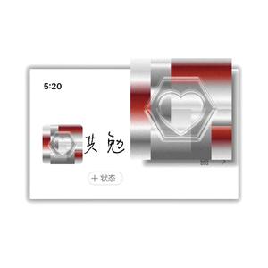 共勉（prod by Siren）