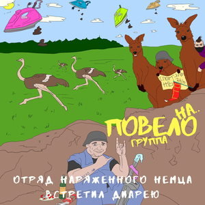 Зомби и онимэ