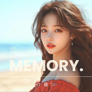 유달산 아래 그대