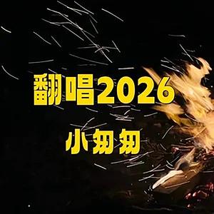 人生路漫漫