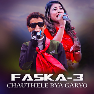 Faska-3 Chauthele Bya Garyo