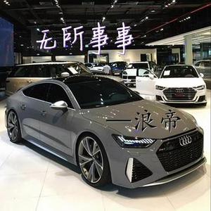 华强萨日朗 (鬼畜版)