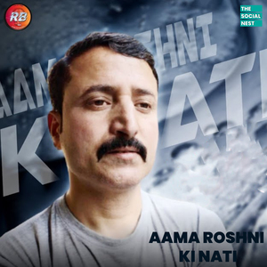 Aama Roshni Ki Nati