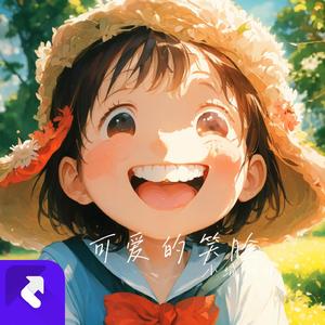 渲染独白伴奏 (伴奏)