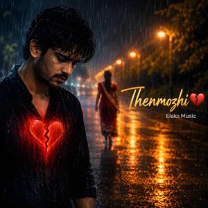 Thenmozhi… Poonkodi…