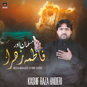 Musalman Aur Fatima Zahra