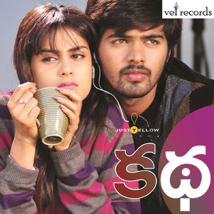O Kaalama