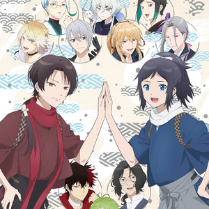 花丸便りの舞う頃に