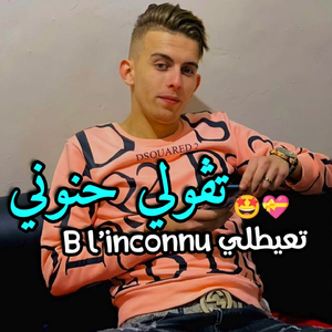 t3aytli B L'inconnu wtgoli hanouni