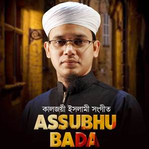Assubhu Bada