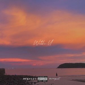 Watchin u(prod.boyfifty)