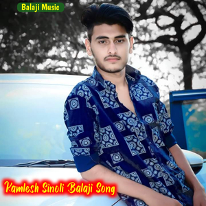 Kamlesh Sinoli Balaji Song