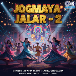 Jogmaya Jhalar 2 (Pt.1)