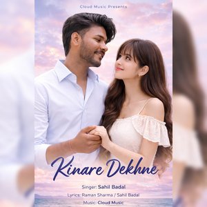 Kinare Dekhne