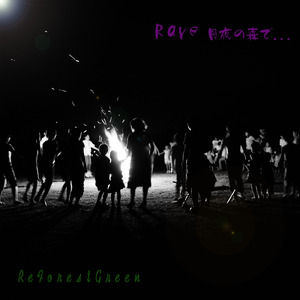 Rave -月夜の森で...-